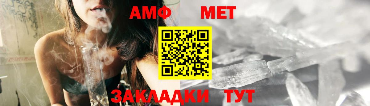 Амфетамин VHQ  Вход с VPN  АМФЕТАМИН  Амфетамин  Татарск 