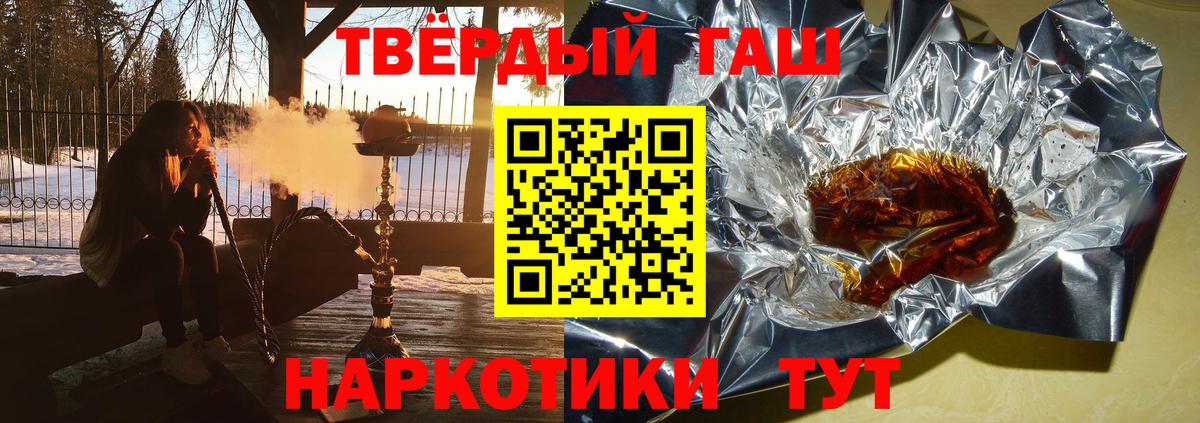 ГАШИШ VHQ Татарск