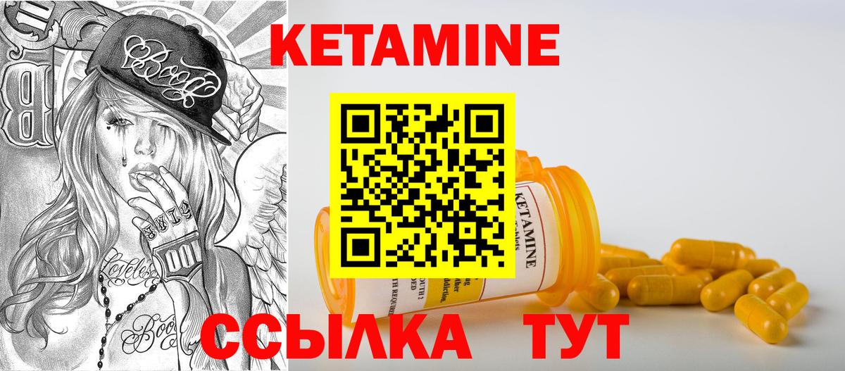 КЕТАМИН VHQ  MEGA ТОР  Татарск  Вход с VPN 