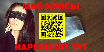 прущий лед Бузулук