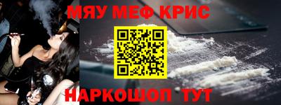 COCAINE Будённовск