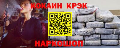 COCAINE Будённовск