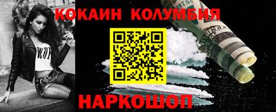прущий лед Бузулук