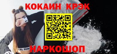 прущий лед Бузулук