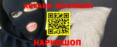 прущий лед Бузулук
