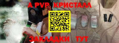 прущий лед Бузулук