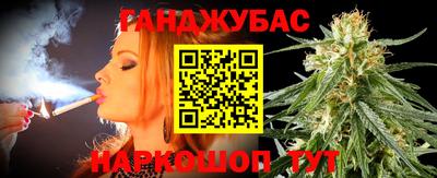 прущий лед Бузулук