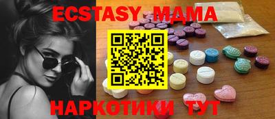 MDMA Бугуруслан