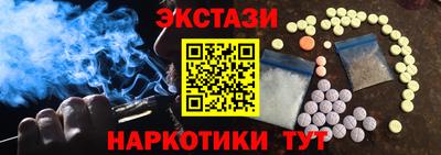 MDMA Бугуруслан