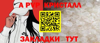 COCAINE Будённовск