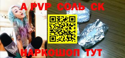 MDMA Бугуруслан