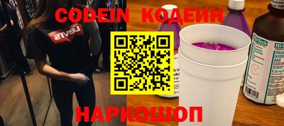 COCAINE Будённовск