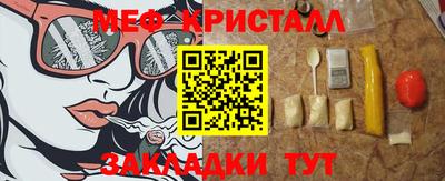 COCAINE Будённовск