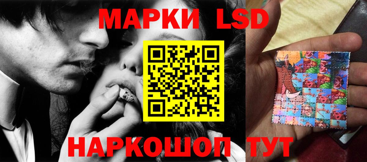 LSD-25 экстази  Вход с VPN  LSD-25 экстази кислота  Татарск  ЛСД экстази ecstasy 