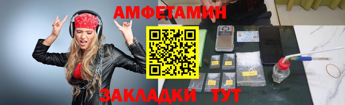 Метамфетамин винт Татарск