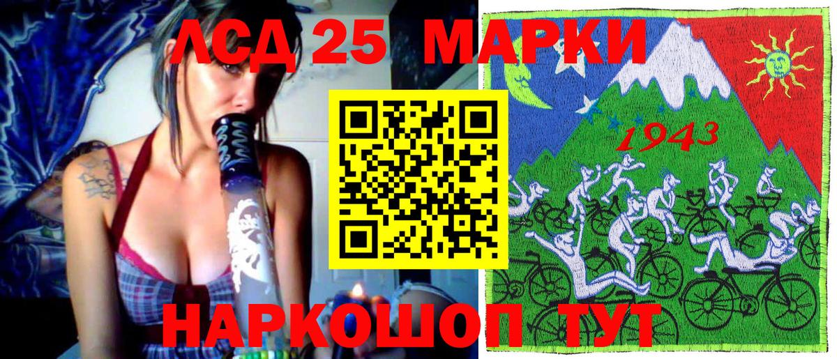 Марки N-bome 1500мкг  Вход с VPN  закладки  Татарск 