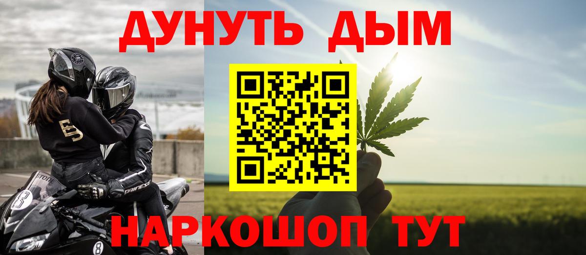 Конопля ГИДРОПОН  Канабис сатива  Бошки Шишки MAZAR  Татарск  Вход с VPN 
